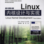 Linux内核设计与实现第三版_操作系统教程_游侠源码网