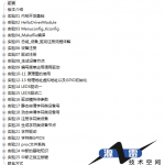 【开发板学习资料】迅为iTOP-4412Linux驱动入门和提升教程实验手册_操作系统教程_游侠源码网