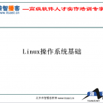 Linux操作系统基础_操作系统教程_游侠源码网