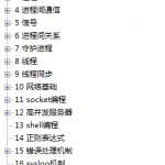 linux系统编程_操作系统教程_游侠源码网
