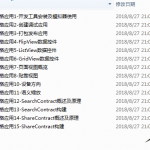 快速构建Windows8风格应用文档汇总_操作系统教程_游侠源码网