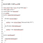 基于jQuery的AJAX和JSON的实例中文_数据库教程_游侠源码网