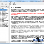 PHP5面向对象编程专题（chm格式）_PHP教程_游侠源码网