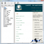 Cake中文手册_PHP教程_游侠源码网