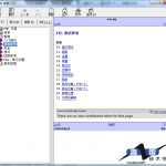PHP5中文手册完整ugia版（带评论和实例）chm格式_PHP教程_游侠源码网