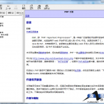 php函数手册chm格式_PHP教程_游侠源码网
