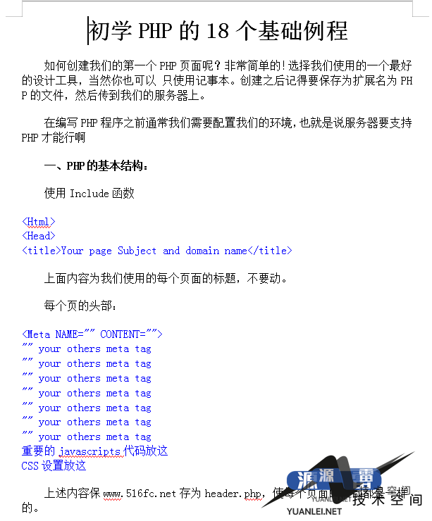 2019-03-29_193009.png