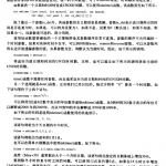 PHPMySQLWeb开发（原书第3版）中文PDF_PHP教程_游侠源码网