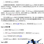 PHP模板之Smarty安装与使用入门教程中文版_PHP教程_游侠源码网