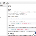 Laravel4.1参考手册中文版CHM_PHP教程_游侠源码网