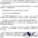 PHP与MYSQL操作实例讲解中文_PHP教程_游侠源码网