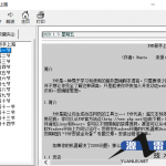 PHP新手上路中文教程CHM_PHP教程_游侠源码网