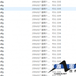 PHPMySQL商业网站架设实务PDG_PHP教程_游侠源码网