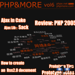 PHPMORE第六期中文PDF_PHP教程_游侠源码网