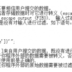 网页的高级开发技巧与范例中文PDG百度网盘下载_PHP教程_游侠源码网