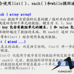 PHP数组与数据结构中文PDF百度网盘下载_PHP教程_游侠源码网
