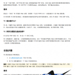 Yiiframework中文手册PDF_PHP教程_游侠源码网
