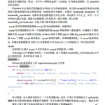 phpwind二次开发宝典PDF_PHP教程_游侠源码网