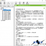 十天学会PHP教程中文CHM_PHP教程_游侠源码网