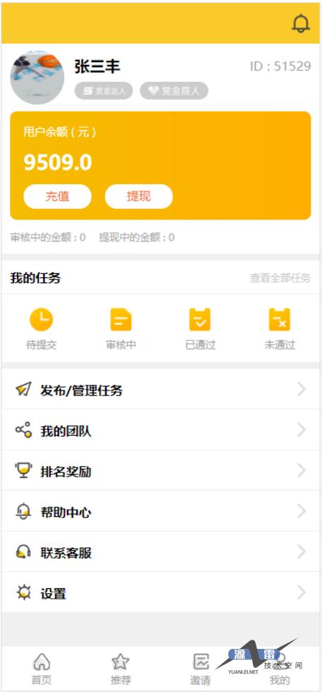 【亲测修复版】十月最新悬赏猫任务平台破解去授权版用户自主发布任务+接免签支付信用分评分机制网站源码+可打包app