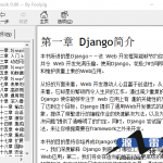 Django中文手册_Python教程_游侠源码网