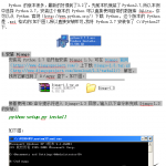 Python网站开发之Django环境搭建_Python教程_游侠源码网