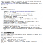 笨办法学Python（第3版）（肖（ZedA.Shaw）中文_Python教程_游侠源码网
