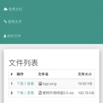 【图片网盘外链系统5.0】全新前端UI界面设计支持图片违规检测网站自适应H5源码_游侠源码网