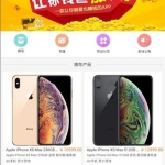 2020最新更新新版金多多广告机源码看广告看新闻赚钱自动赚钱广告机源码_游侠源码网