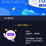 【亲测源码】八月最新跑分二开修复版[代理+商户+用户]源码+完美推广系统_游侠源码网