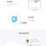 【可用】最新小额网贷源码现金贷源码零用贷源码小额借贷源码贷款源码可封装APP_游侠源码网