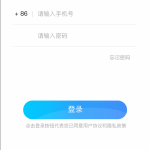 简洁的手机app登录页面模板_游侠源码网