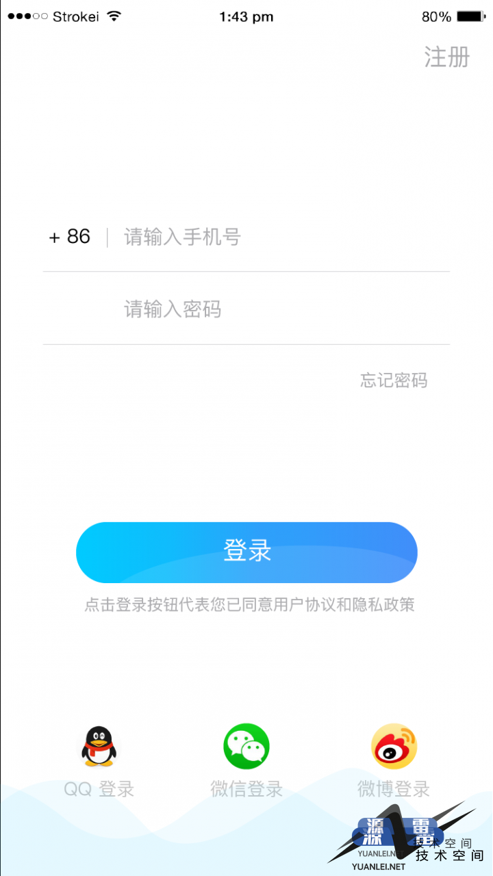 简洁的手机app登录页面模板