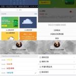 个人原创微信公众号在线教育视频页面模板_游侠源码网