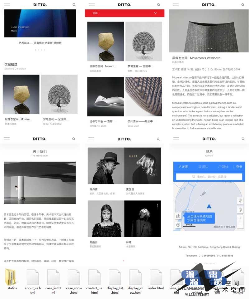 大气的艺术美术馆展览手机wap网站模板