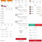 个人原创手机彩票开奖兑换平台app商城模板_游侠源码网