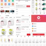 个人原创实用的生活休闲购物app手机商城模板_游侠源码网