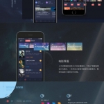 新版开发觅影电影影视APP源码双端原生完美运营附带开发文档和教程_游侠源码网