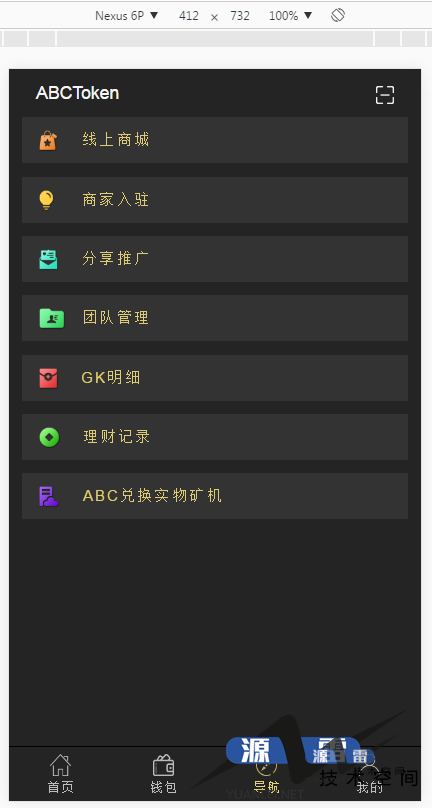 全新钱包量化/多币种推荐奖励理财源码区块/矿机_游侠源码网