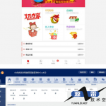 拼多多微信拼团秒杀系统V6.0源码多商户入驻拼团源码微信三级分销商城源码_游侠源码网