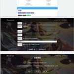 王者荣耀个人发卡网站源码+教程_游侠源码网