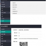 V免签支付系统源码支付宝+微信免签约收款回调系统+安卓监控端+视频教程_游侠源码网