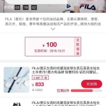 VIP商用手机淘宝抢购页面模板_游侠源码网