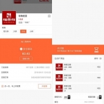 个人原创手机端外卖订餐系统页面模板_游侠源码网