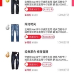 VIP商用手机商城商品热销排行榜页面模板_游侠源码网