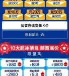 移动端医疗美容整形优惠活动页面模板_游侠源码网