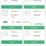 个人原创按揭贷款评估手机页面模板_游侠源码网
