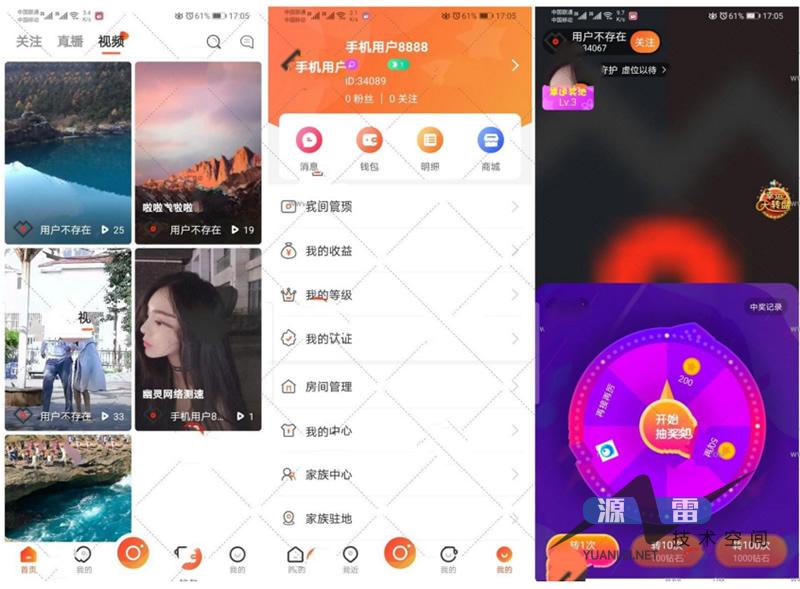 价值几万最新短视频+直播搭建教程和源码可以二开可采集_
