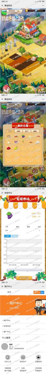 农场种植游戏黄金庄园区块链源码，虚拟农场+种植挖矿+复利分红+在线商城_