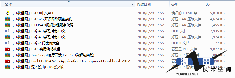 截图 3.png